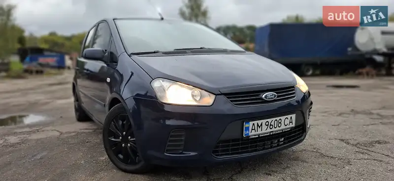 Ford C-Max