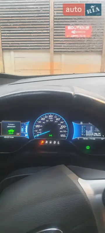 Ford C-Max