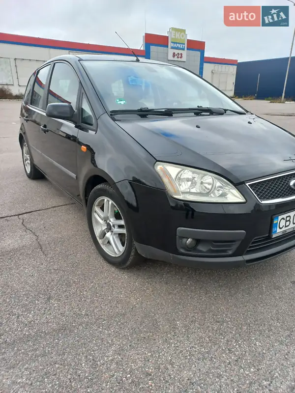 Ford C-Max