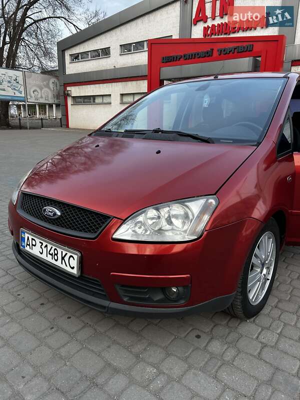 Ford C-Max