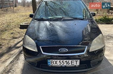 Ford C-Max  2005