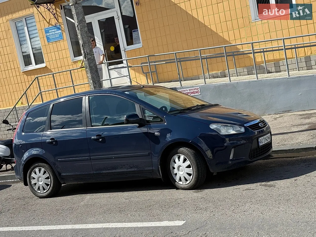 2010 Ford C-MAX - мініатюра 2