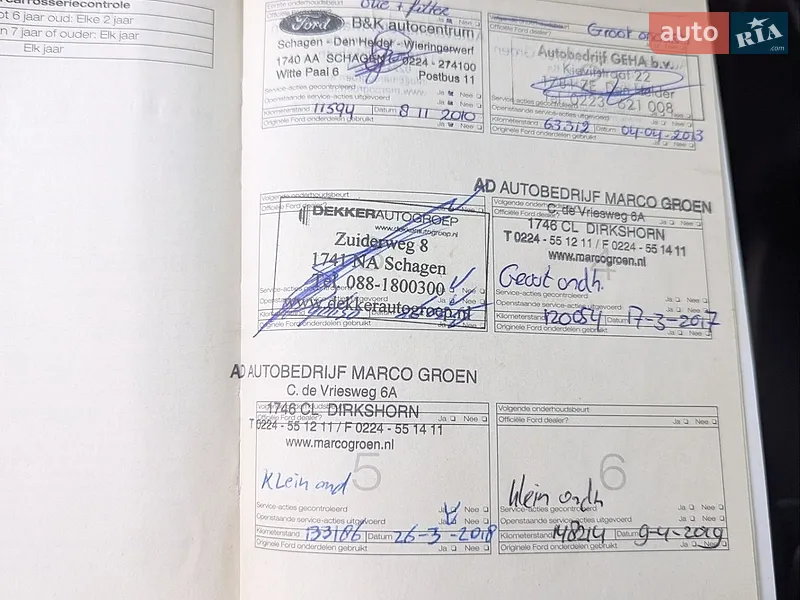 Минивэн Ford C-Max 2009 в Ровно документ