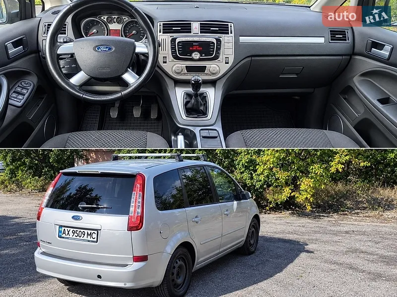 Ford C-Max