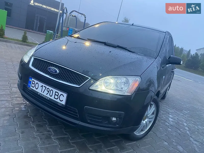 Ford C-Max