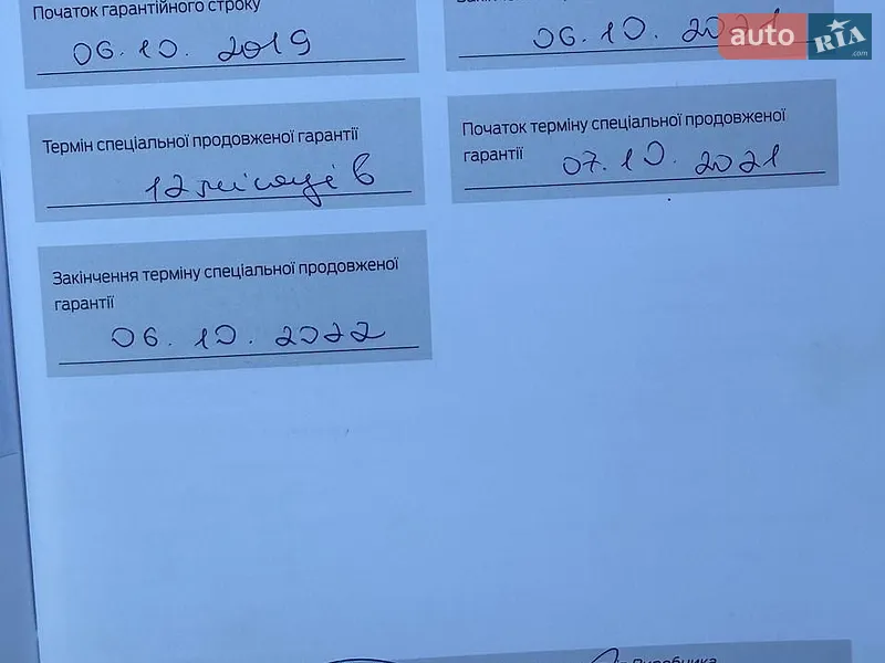 Позашляховик / Кросовер Ford Edge 2019 в Вишгороді документ