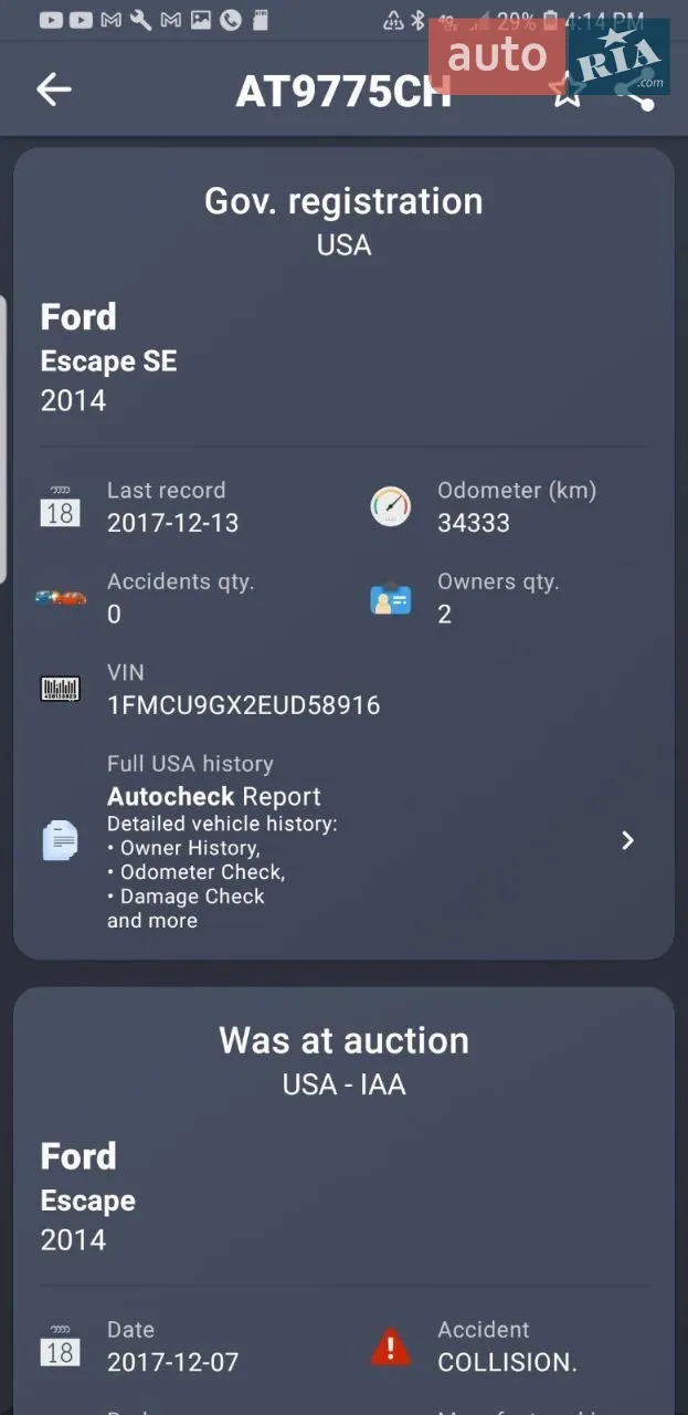 2014 Ford Escape - мініатюра 2