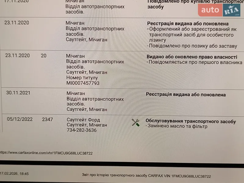 Позашляховик / Кросовер Ford Escape 2020 в Білій Церкві документ
