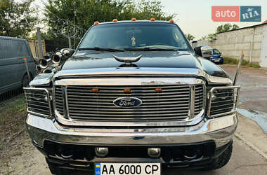 Ford Excursion  2005
