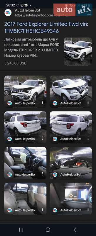 Внедорожник / Кроссовер Ford Explorer 2017 в Тернополе