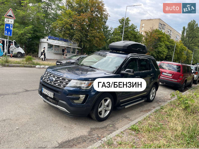 Ford Explorer 2017