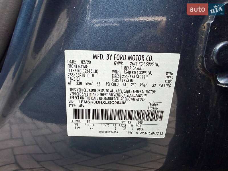 Внедорожник / Кроссовер Ford Explorer 2020 в Луцке