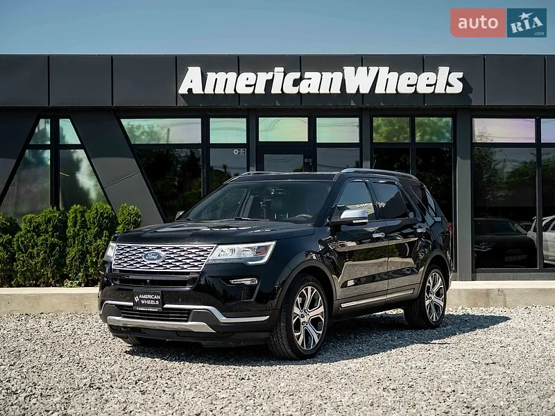 Ford Explorer