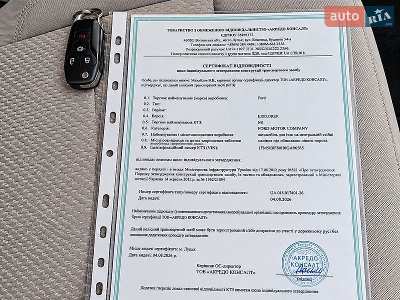 Внедорожник / Кроссовер Ford Explorer 2019 в Маневичах