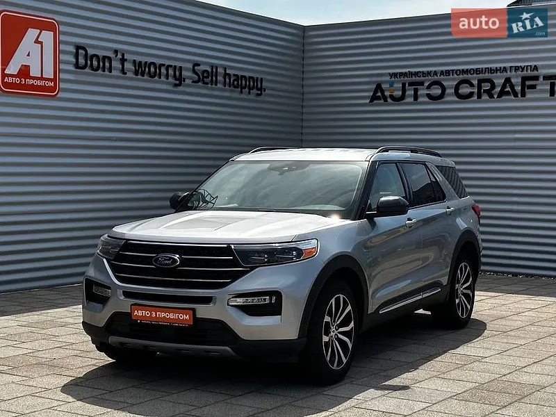 Ford Explorer
