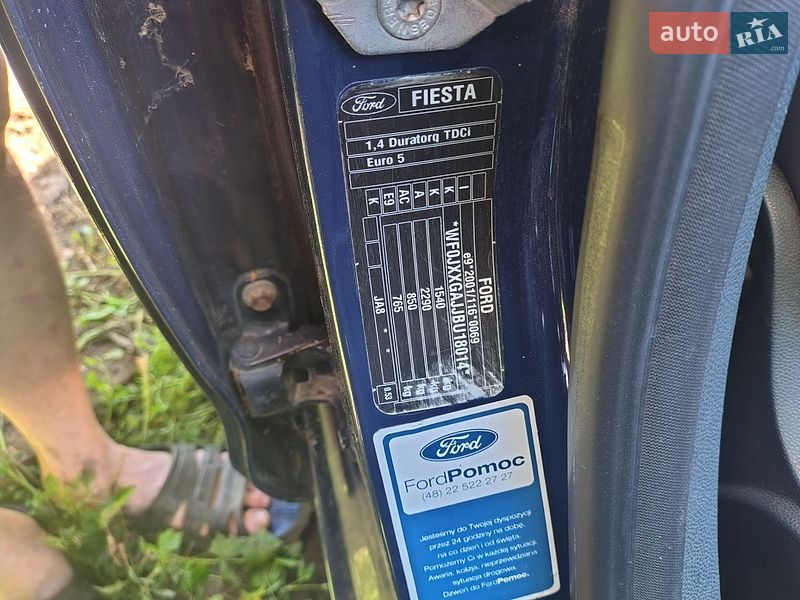Хэтчбек Ford Fiesta 2011 в Ивано-Франковске