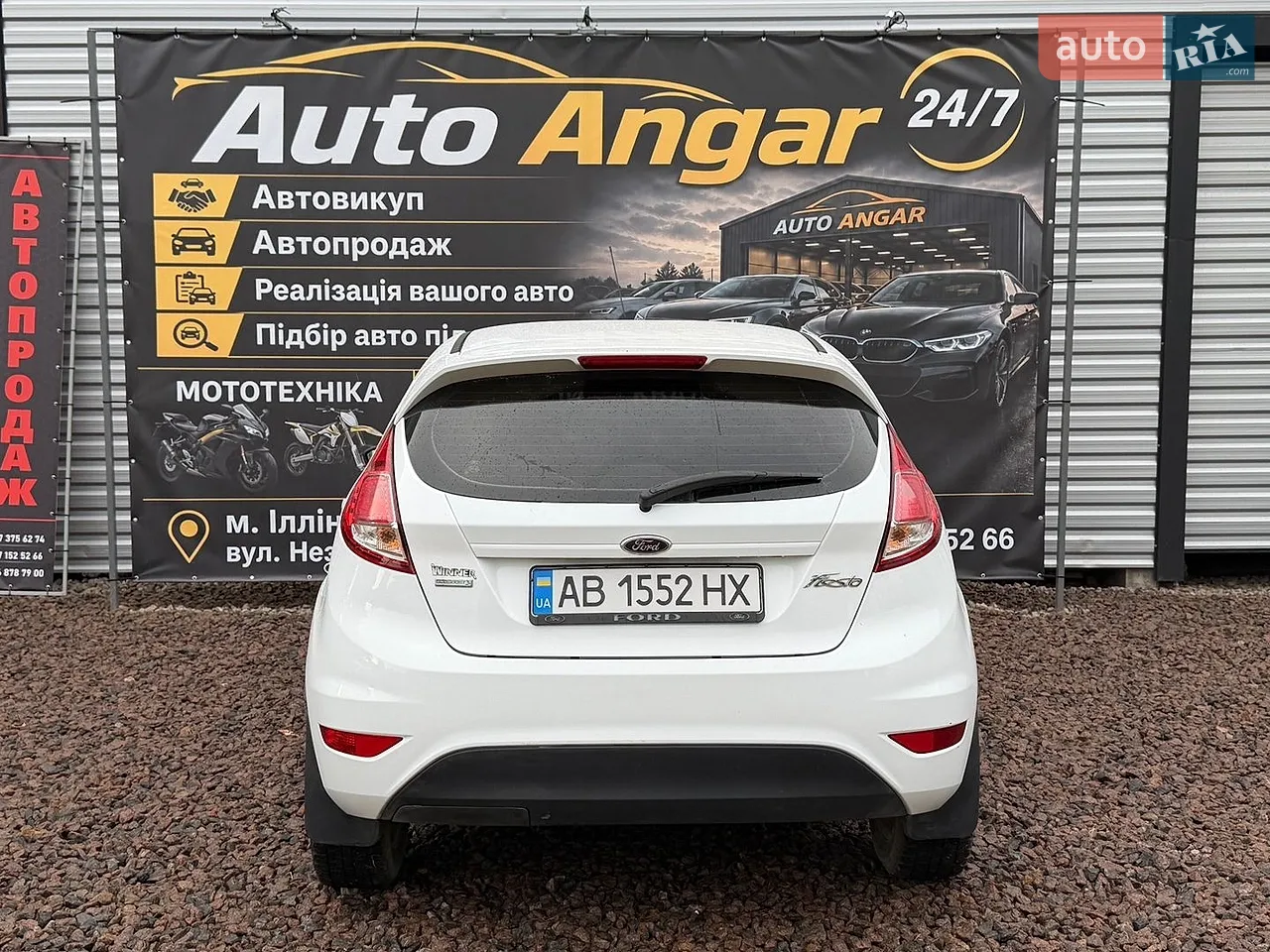 2013 Ford Fiesta - мініатюра 3