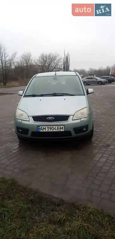 Ford Focus C-Max