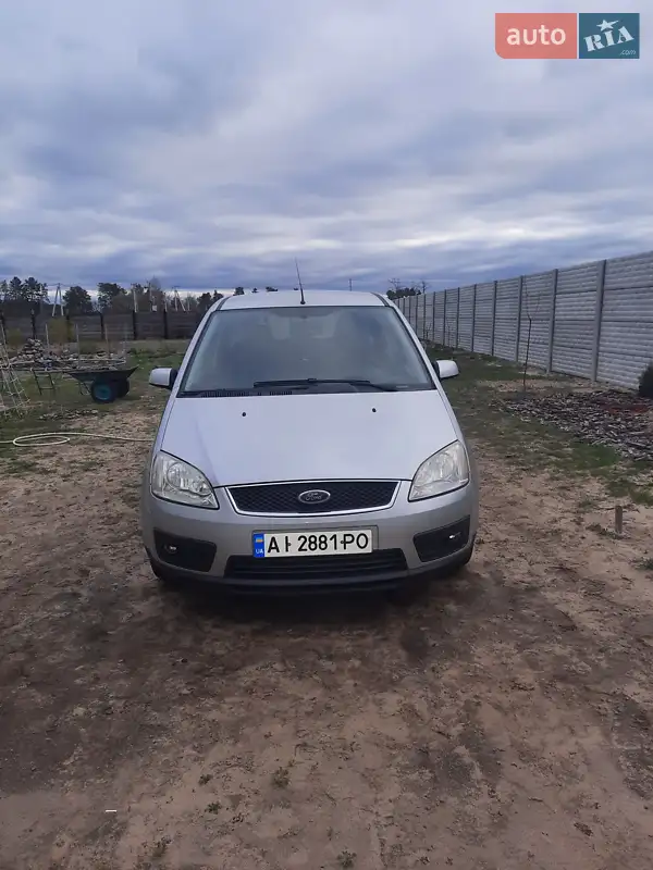 Ford Focus C-Max