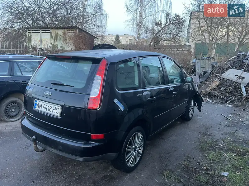 Ford Focus C-Max