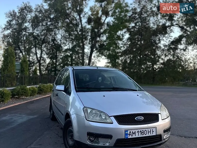 Ford Focus C-Max