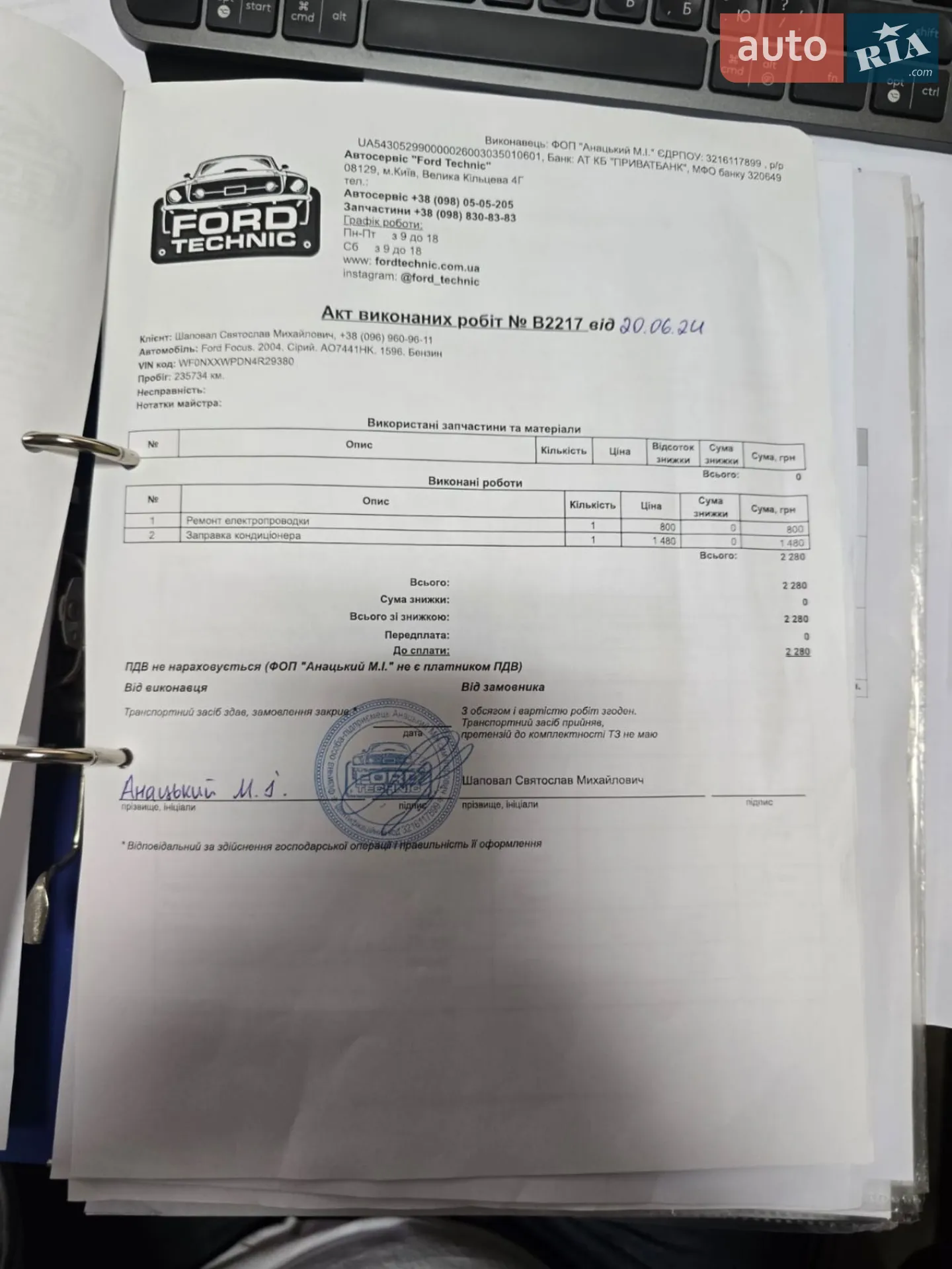 Ford Focus 2004 VIN WF0NXXWPDN4R29380 фото оголошення 9 з 69