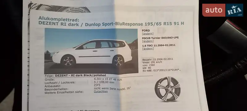 Універсал Ford Focus 2010 в Стрию документ
