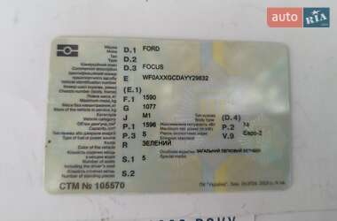 Ford Focus  2000