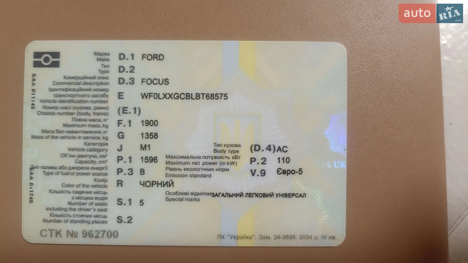 Ford Focus 2011 VIN WF0LXXGCBLBT68575 фото оголошення 3 з 6