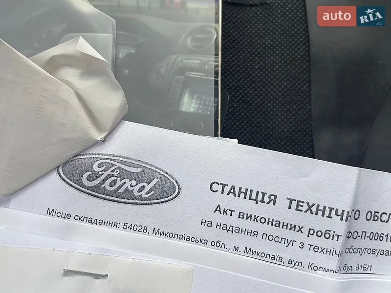 Универсал Ford Focus 2010 в Одессе документ