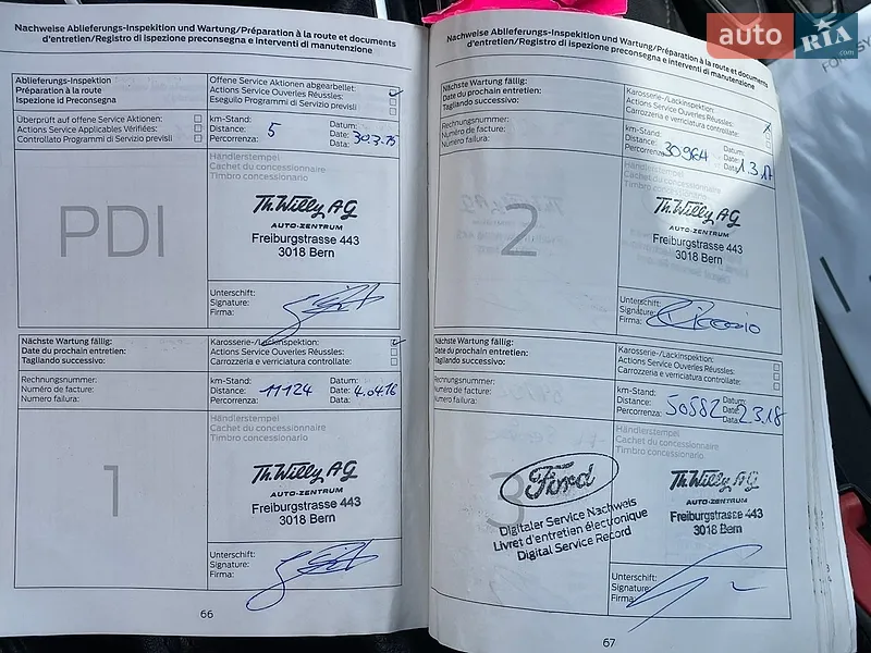 Універсал Ford Focus 2015 в Житомирі документ