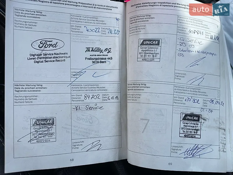 Універсал Ford Focus 2015 в Житомирі документ