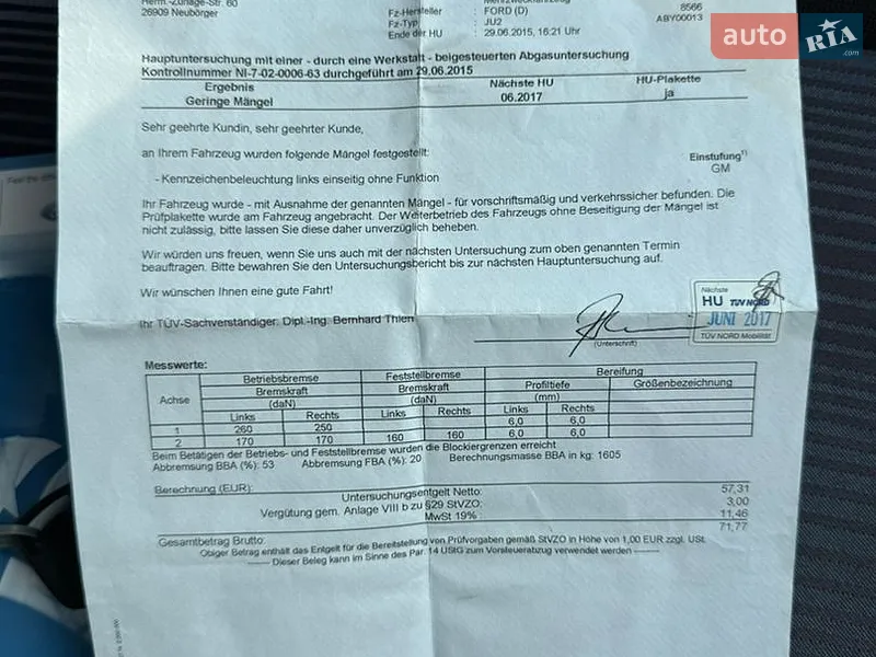 Хэтчбек Ford Fusion 2008 в Борисполе документ