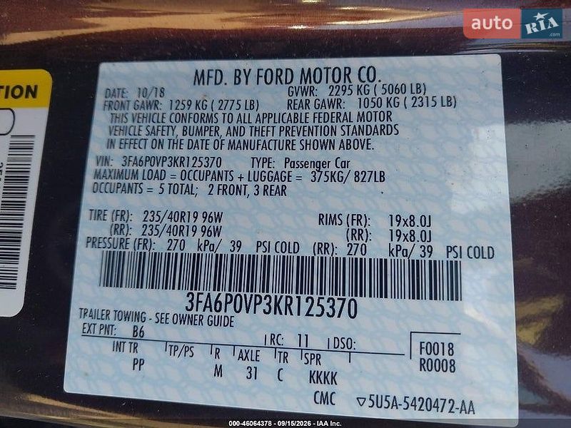 Седан Ford Fusion 2017 в Львове