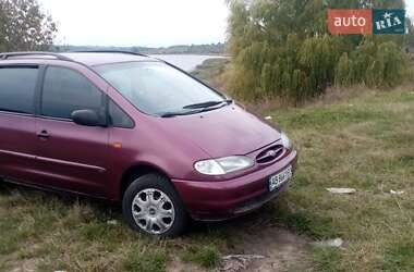 Ford Galaxy 1996