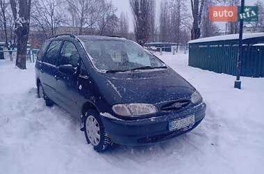 Ford Galaxy  1997