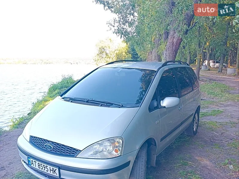 Ford Galaxy