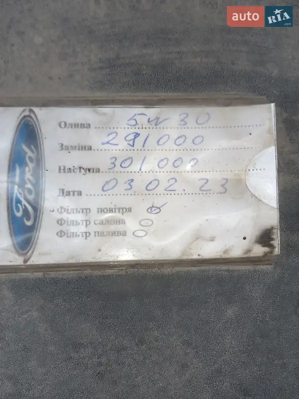 Мінівен Ford Grand C-Max 2011 в Кам'янець-Подільському документ