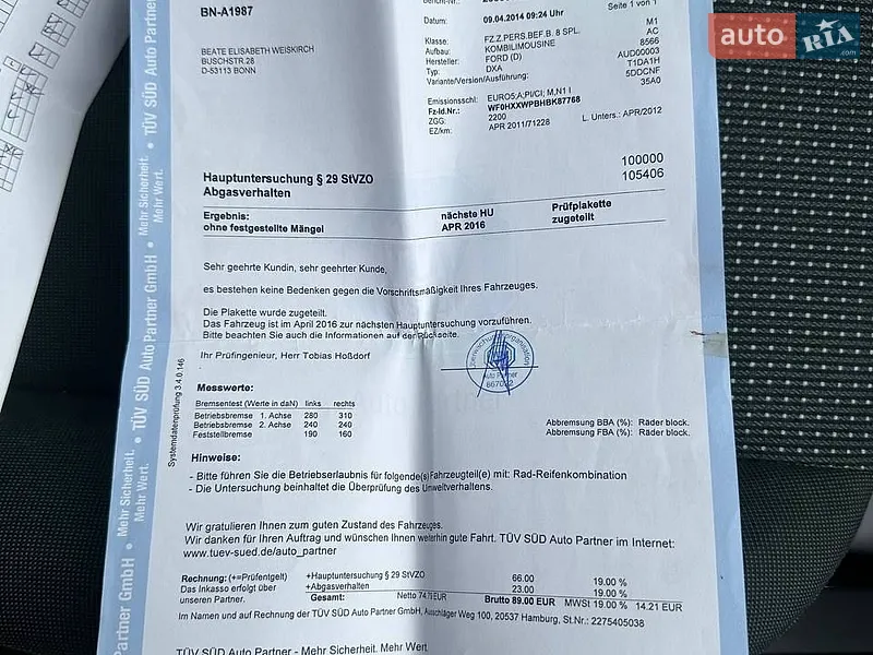Минивэн Ford Grand C-Max 2011 в Владимирце документ