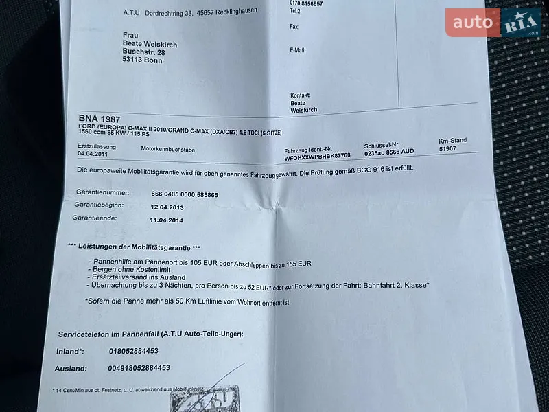 Минивэн Ford Grand C-Max 2011 в Владимирце документ