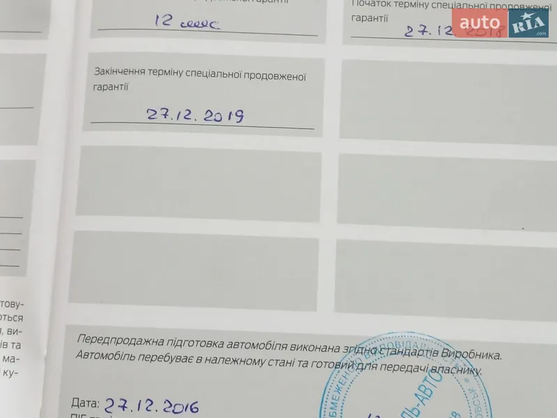 Внедорожник / Кроссовер Ford Kuga 2016 в Ужгороде документ 2 фото Внедорожник / Кроссовер Ford Kuga 2016 в Ужгороде документ