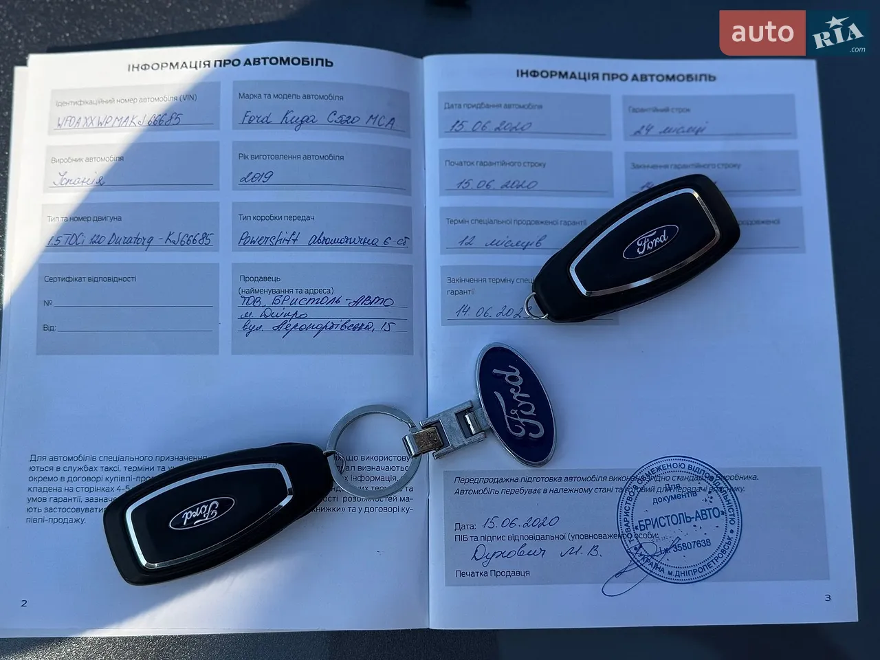 2019 Ford Kuga - мініатюра 4