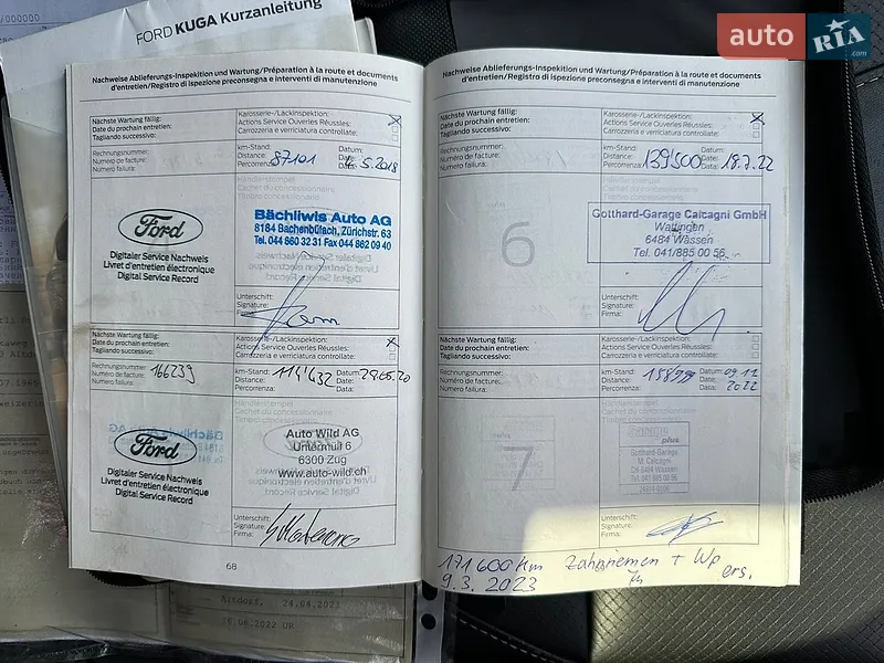 Внедорожник / Кроссовер Ford Kuga 2015 в Ровно документ 3 фото Внедорожник / Кроссовер Ford Kuga 2015 в Ровно документ