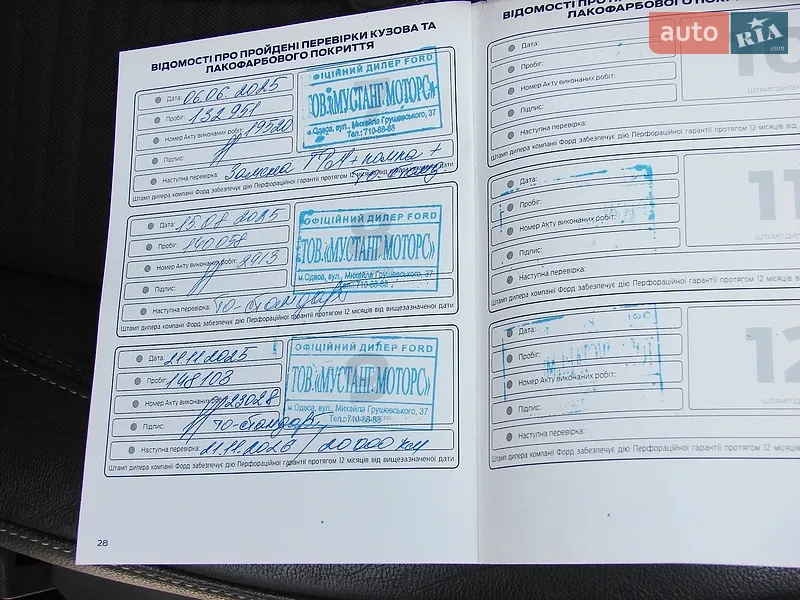 Внедорожник / Кроссовер Ford Kuga 2019 в Одессе документ