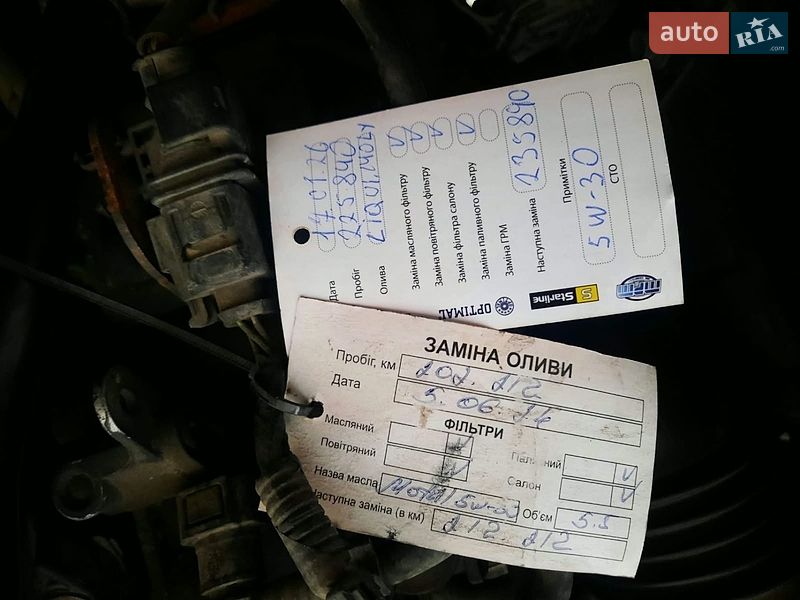 Внедорожник / Кроссовер Ford Kuga 2010 в Бучаче фото 52 Внедорожник / Кроссовер Ford Kuga 2010 в Бучаче