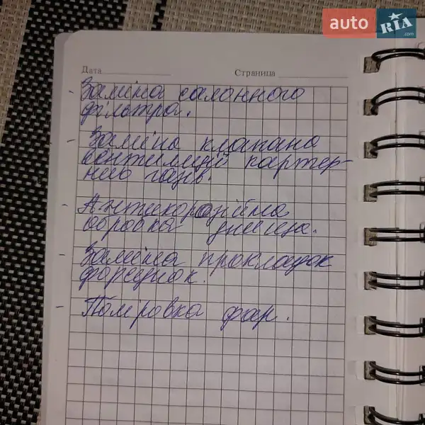 Універсал Ford Mondeo 2009 в Богуславі документ 2 фото Універсал Ford Mondeo 2009 в Богуславі документ