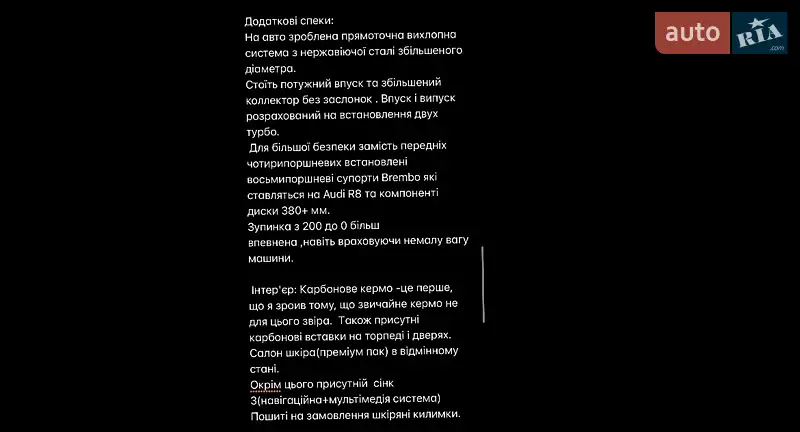 Купе Ford Mustang 2017 в Києві документ