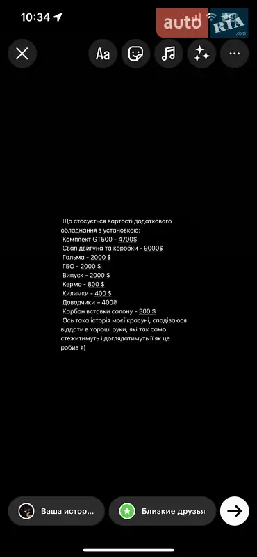 Купе Ford Mustang 2017 в Києві документ