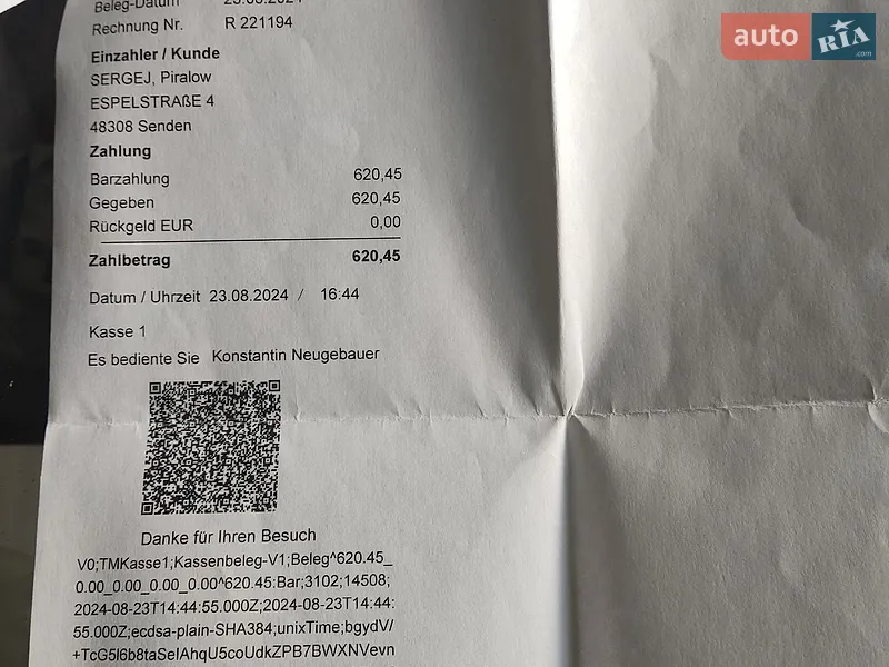 Минивэн Ford S-Max 2014 в Желтых Водах документ