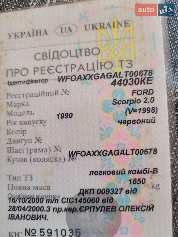 Ford Scorpio